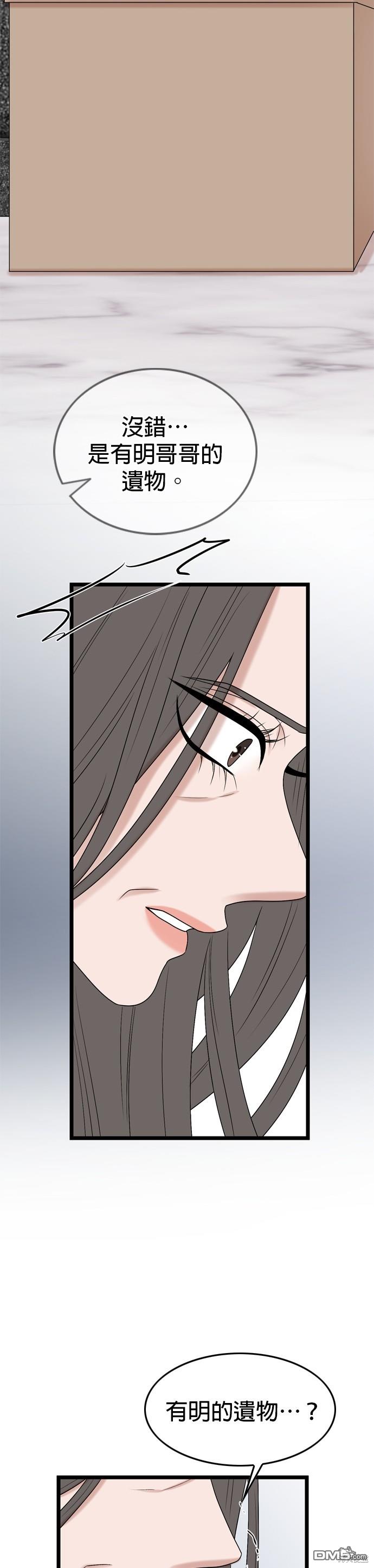 第111话20