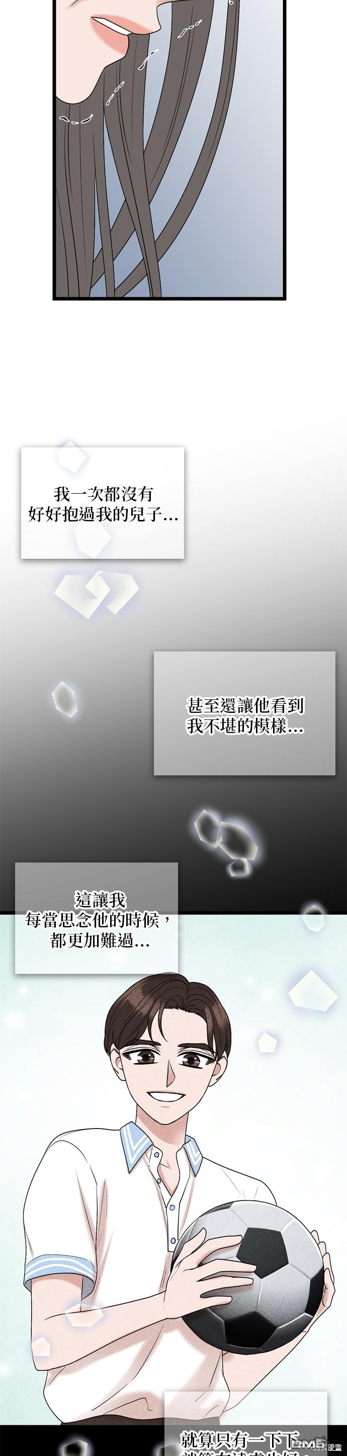 第111话21