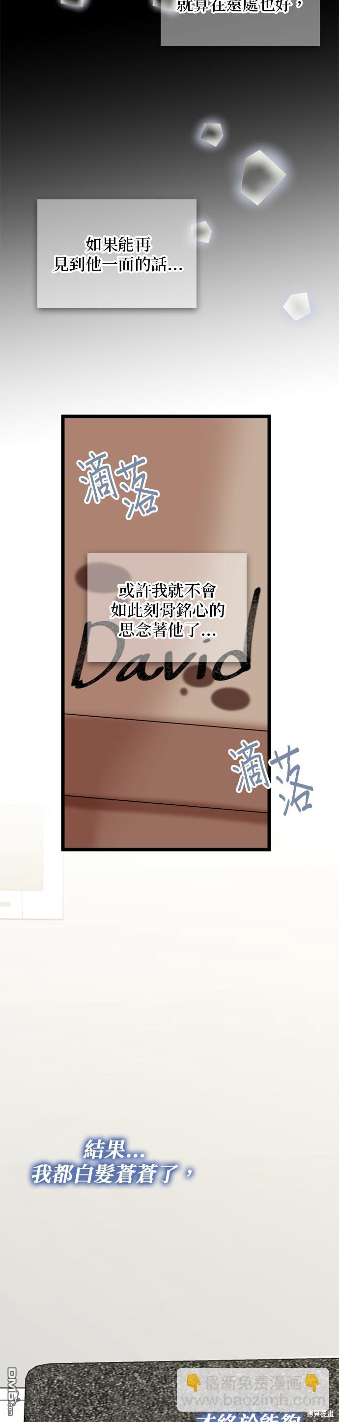 第111话22
