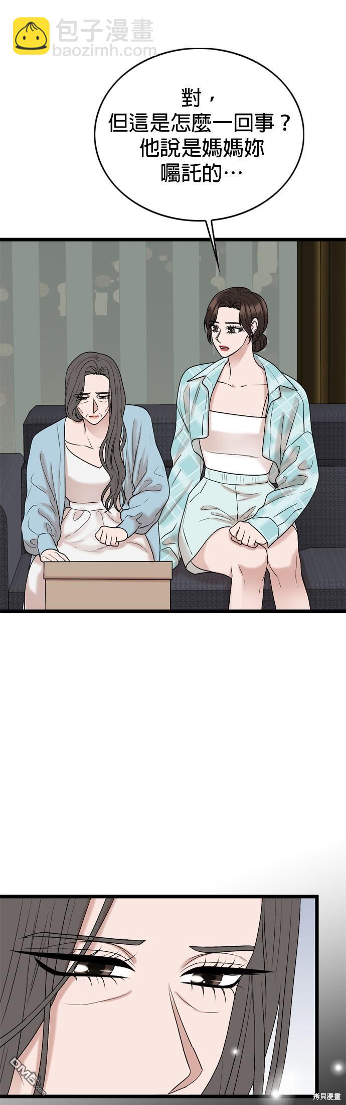 第111话25