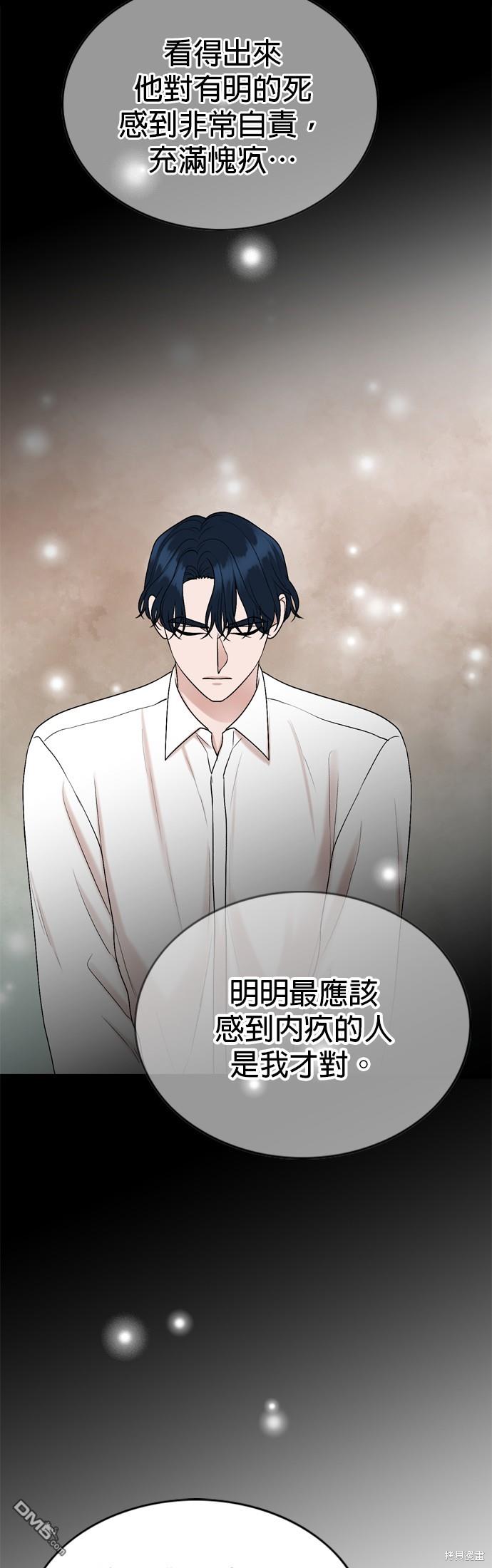 第111话27