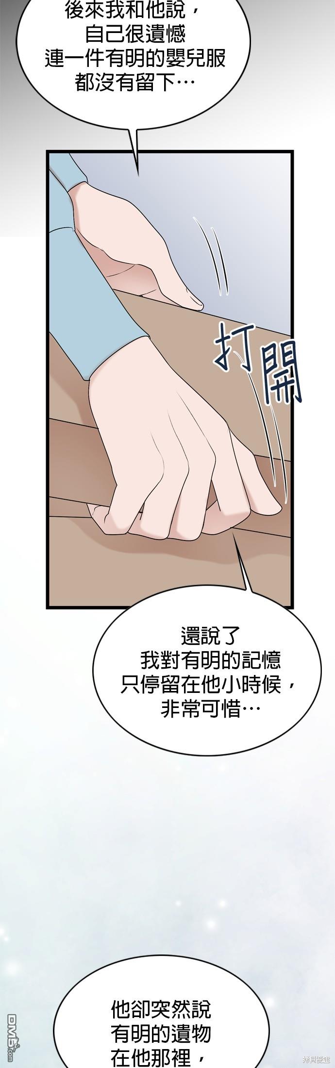 第111话28