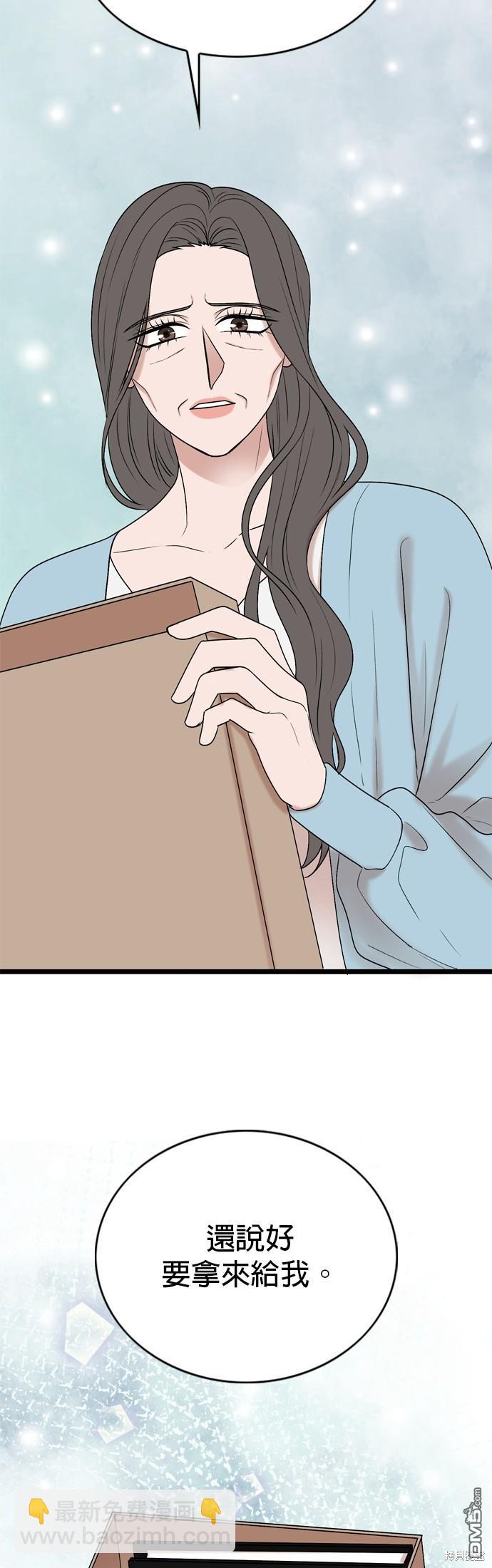 第111话29