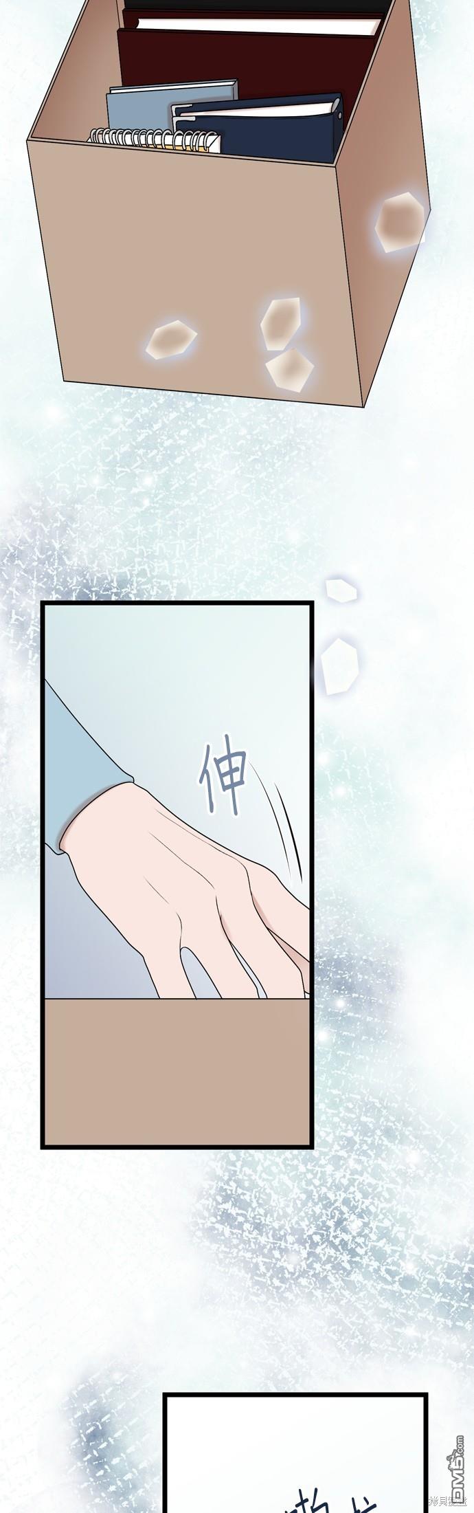 第111话30