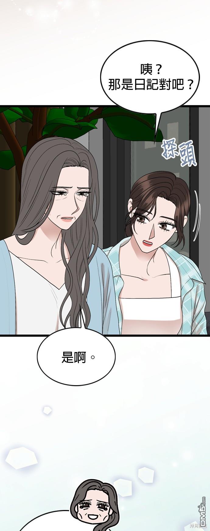 第111话33