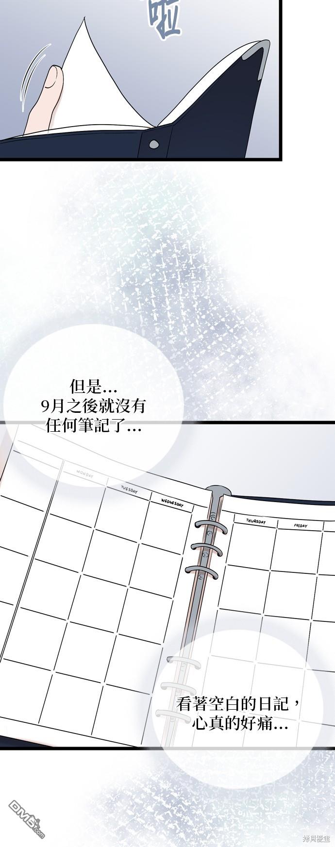 第111话35