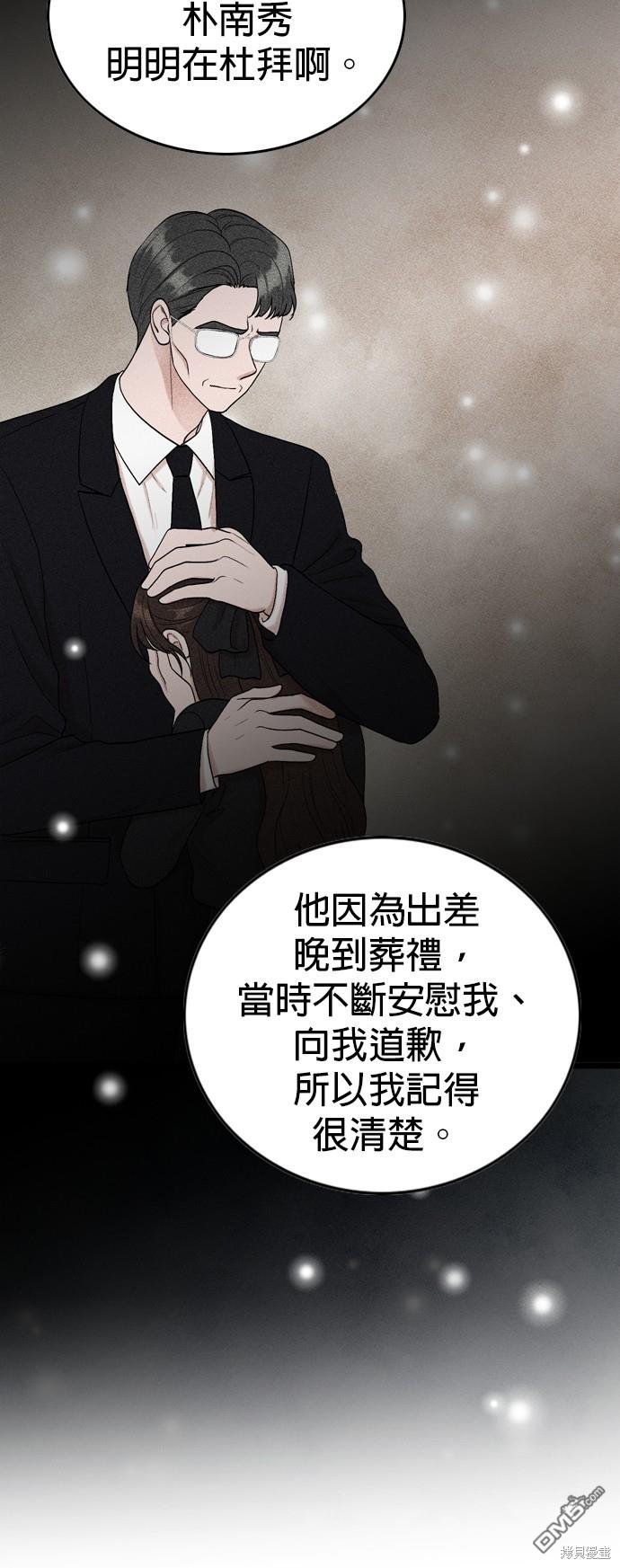 第111话39