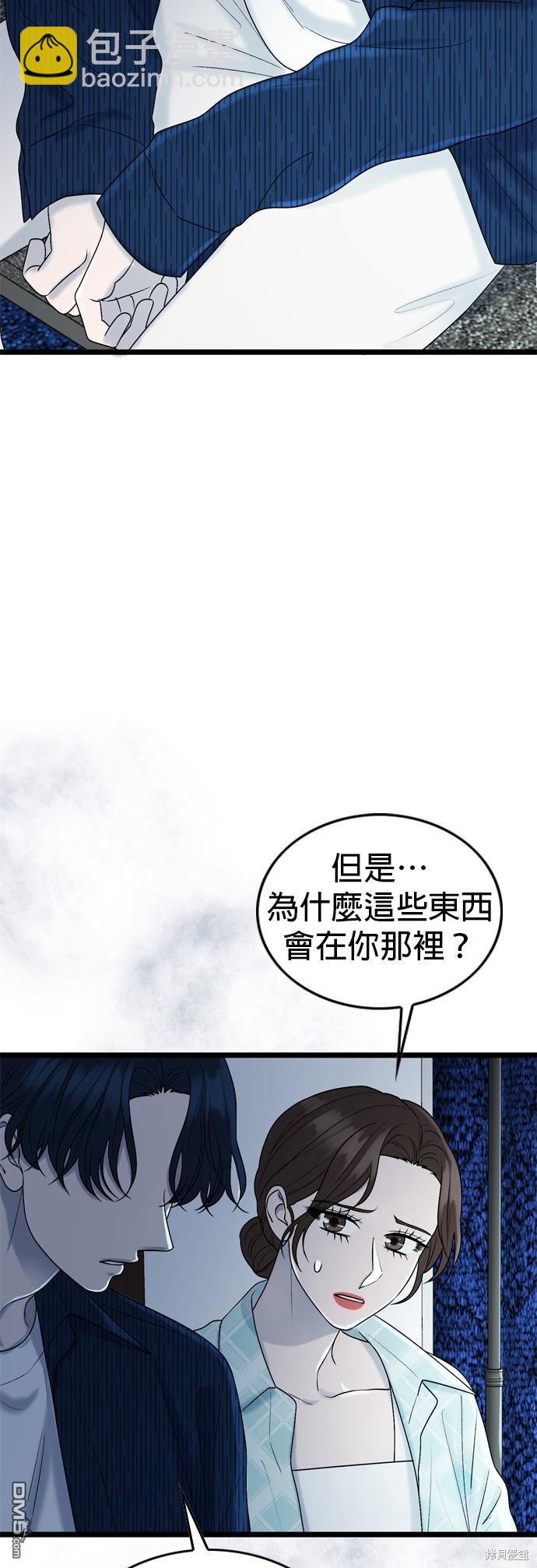 第111话4