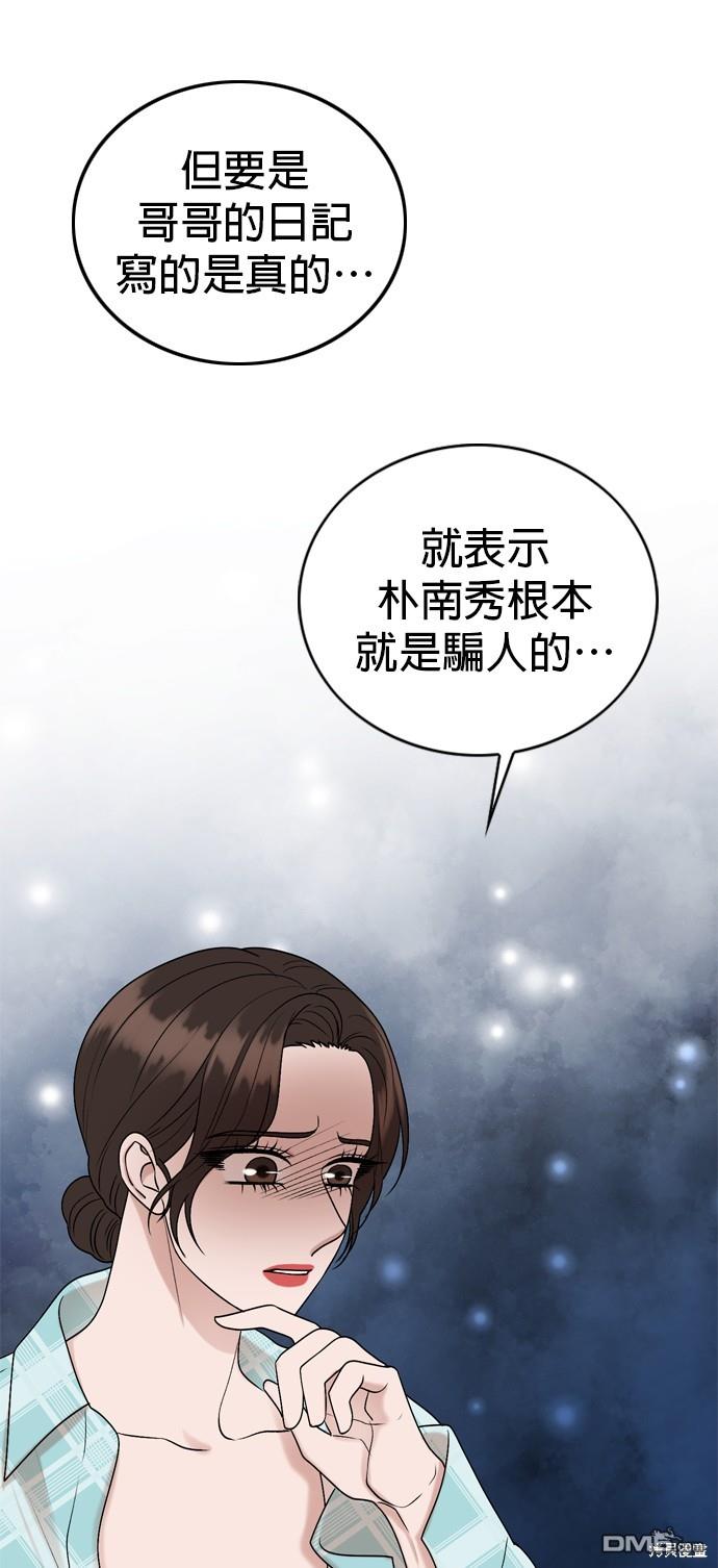 第111话40