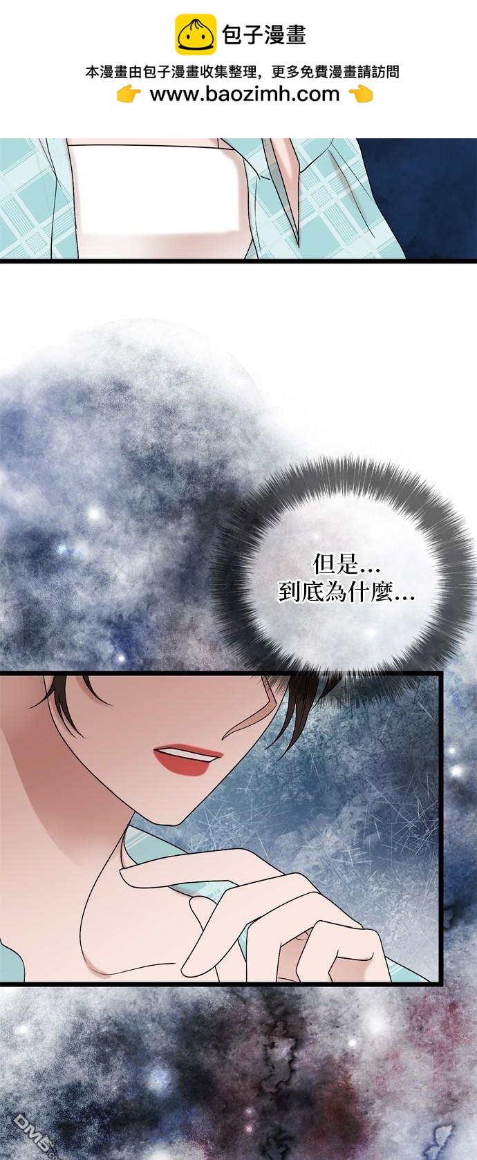 第111话41