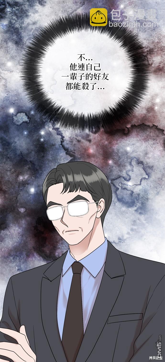 第111话42