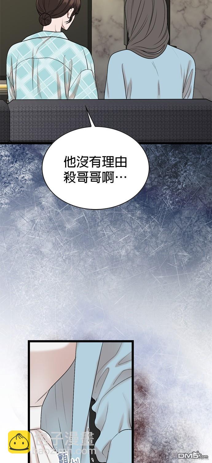 第111话44