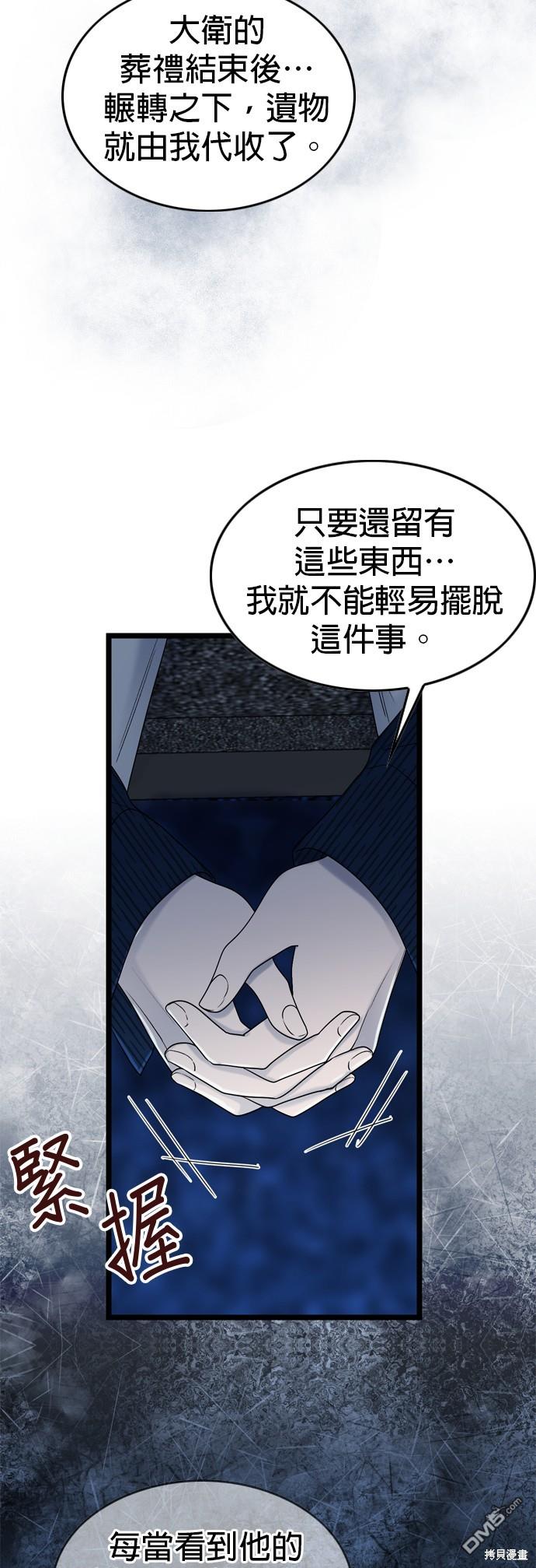 第111话5