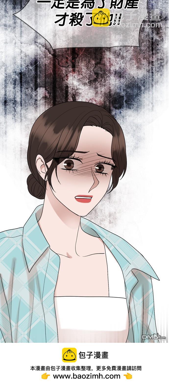 第111话53