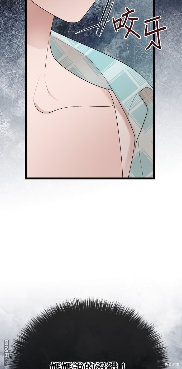 第111话55