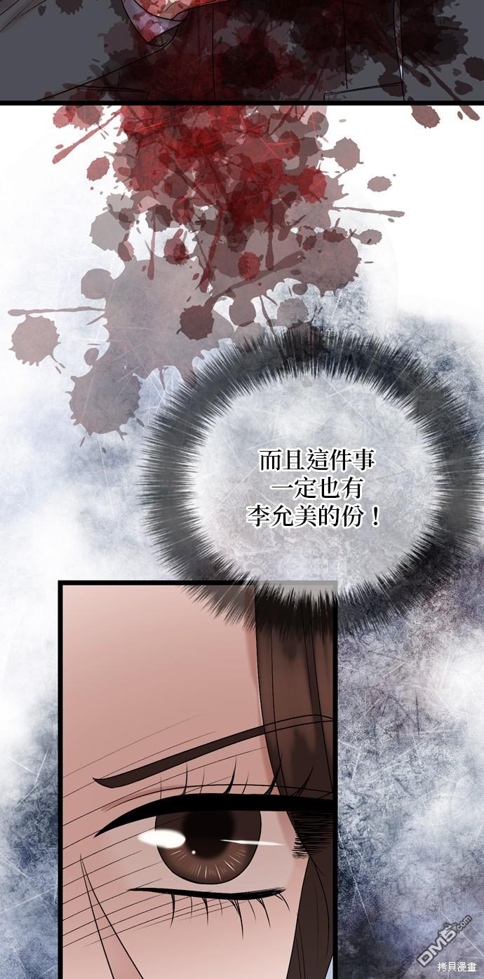 第111话57