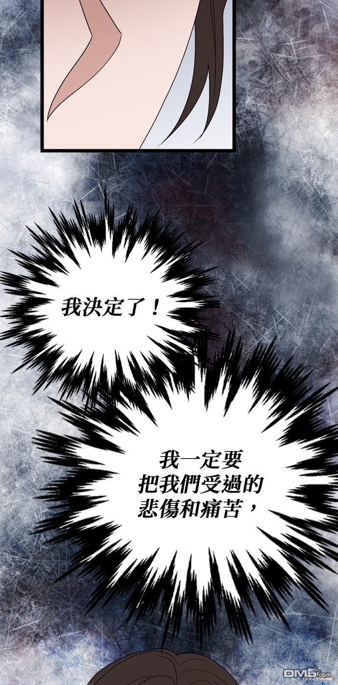 第111话58
