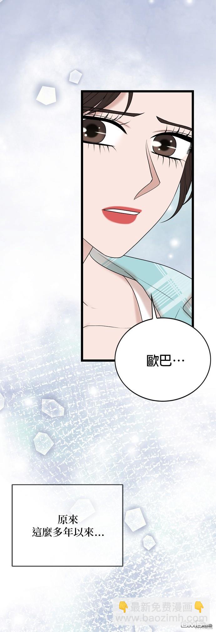 第111话8