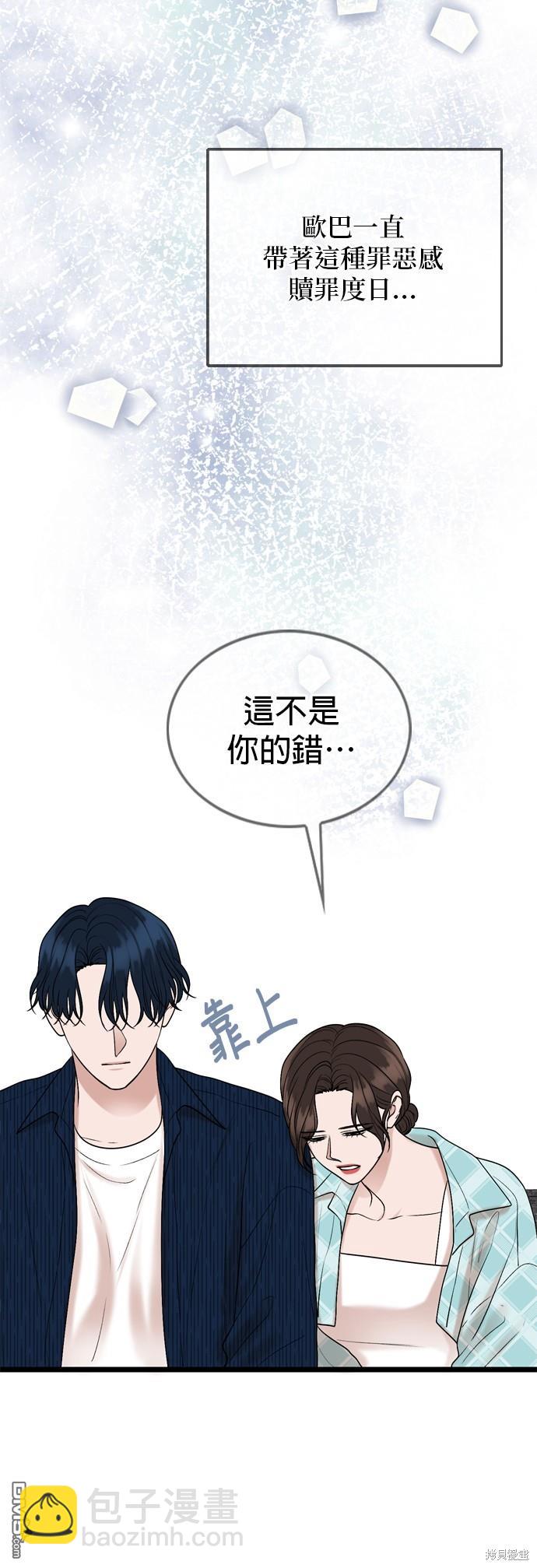 第111话9