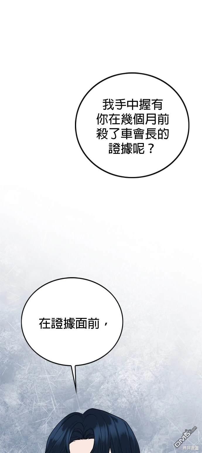 第112话0