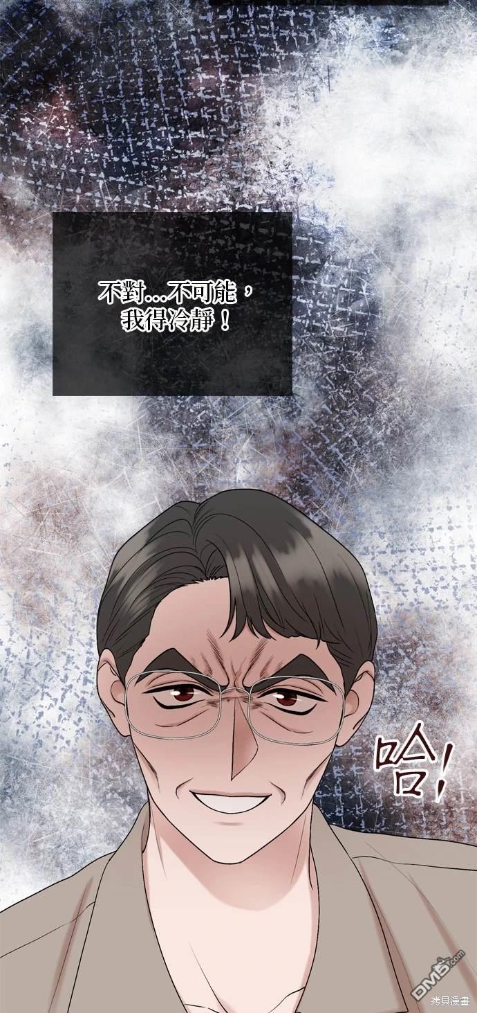 第112话13