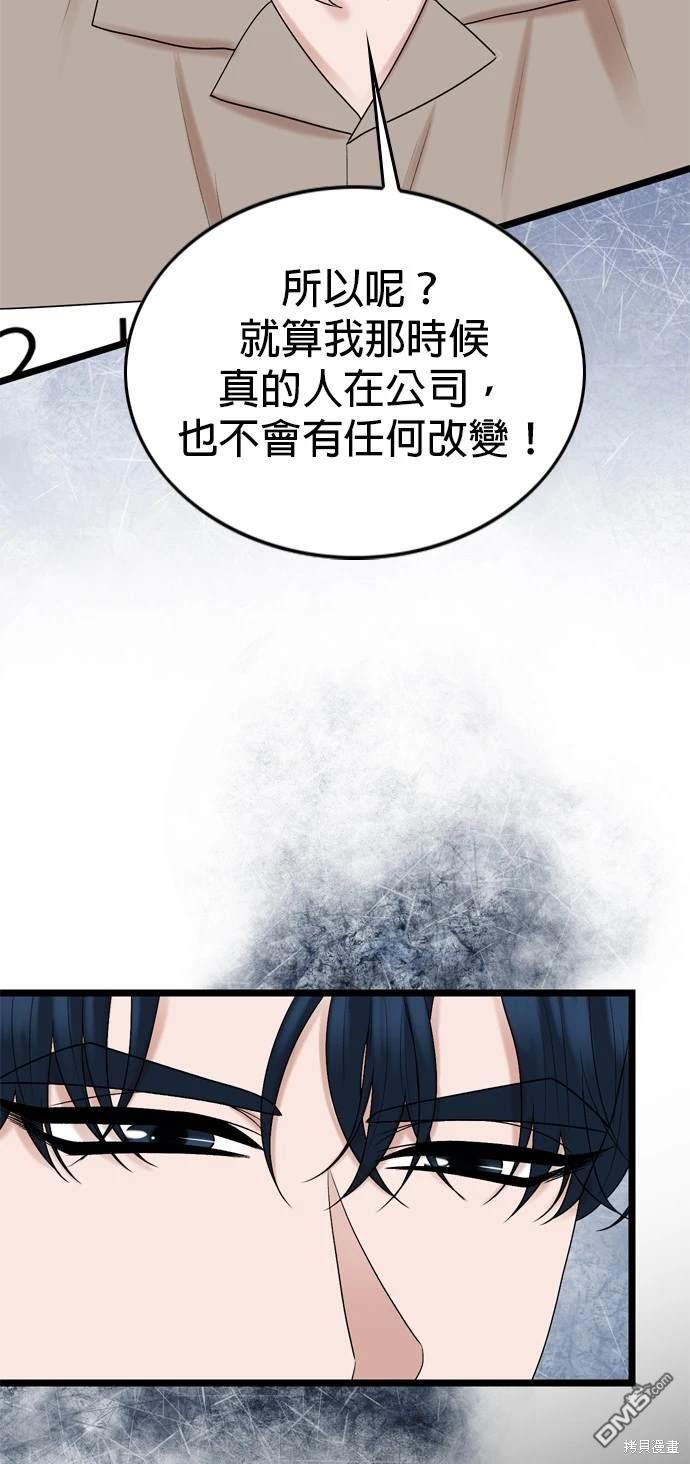 第112话14