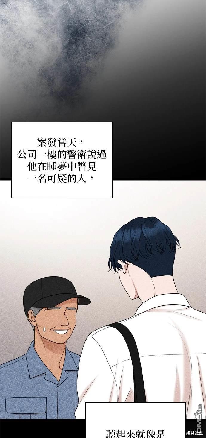 第112话15