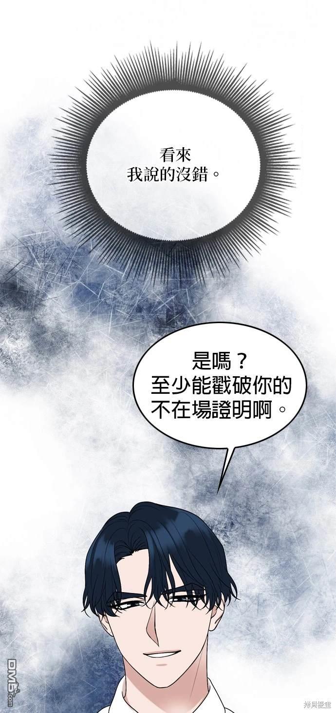 第112话17