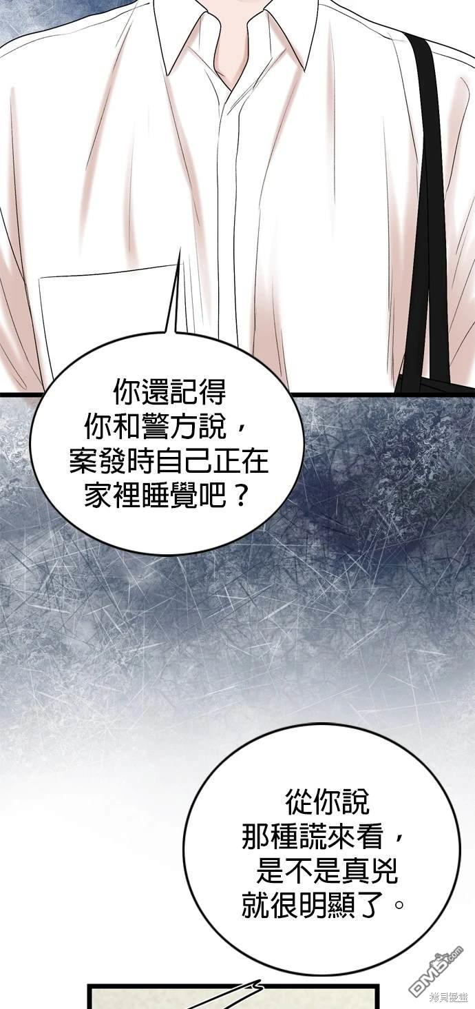 第112话18