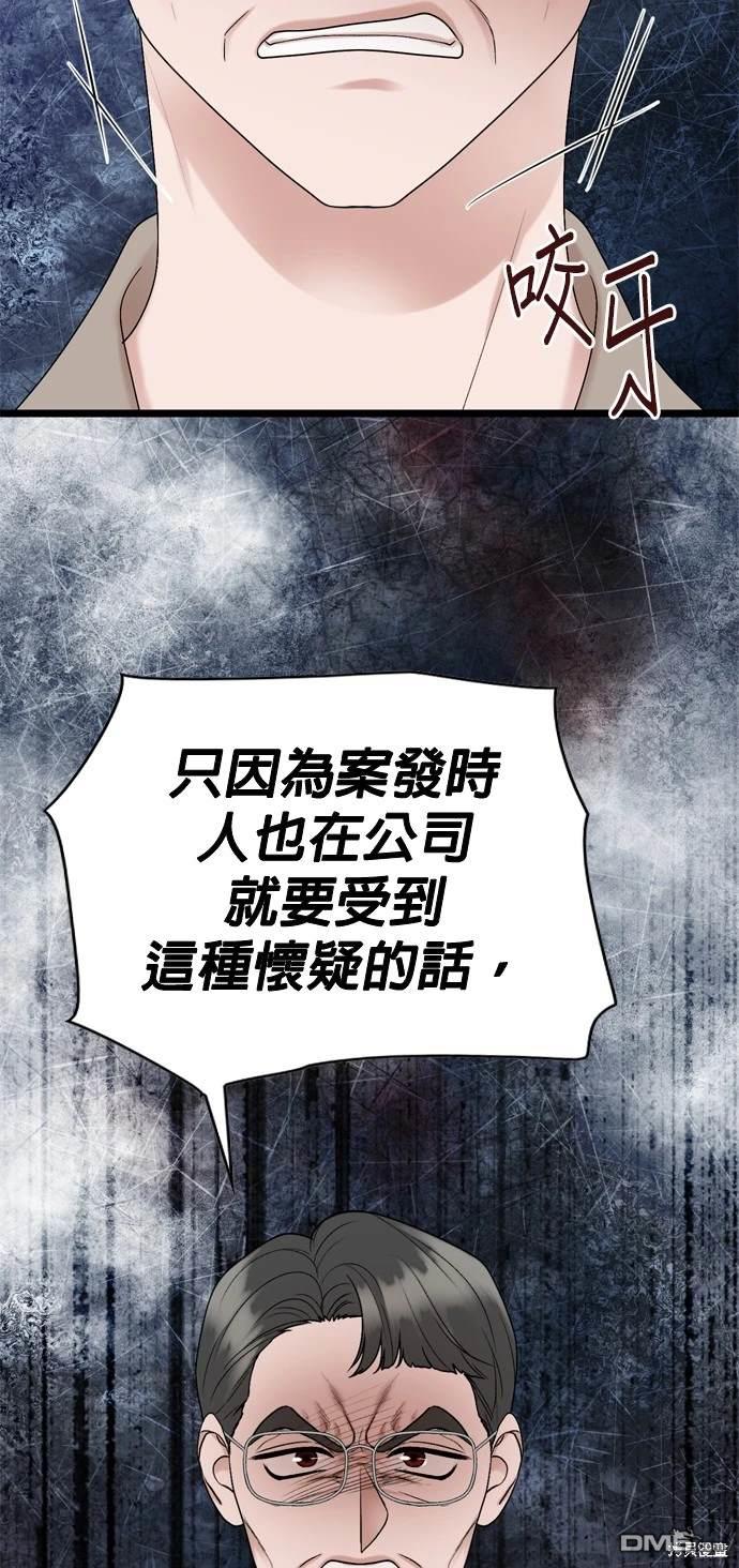 第112话20