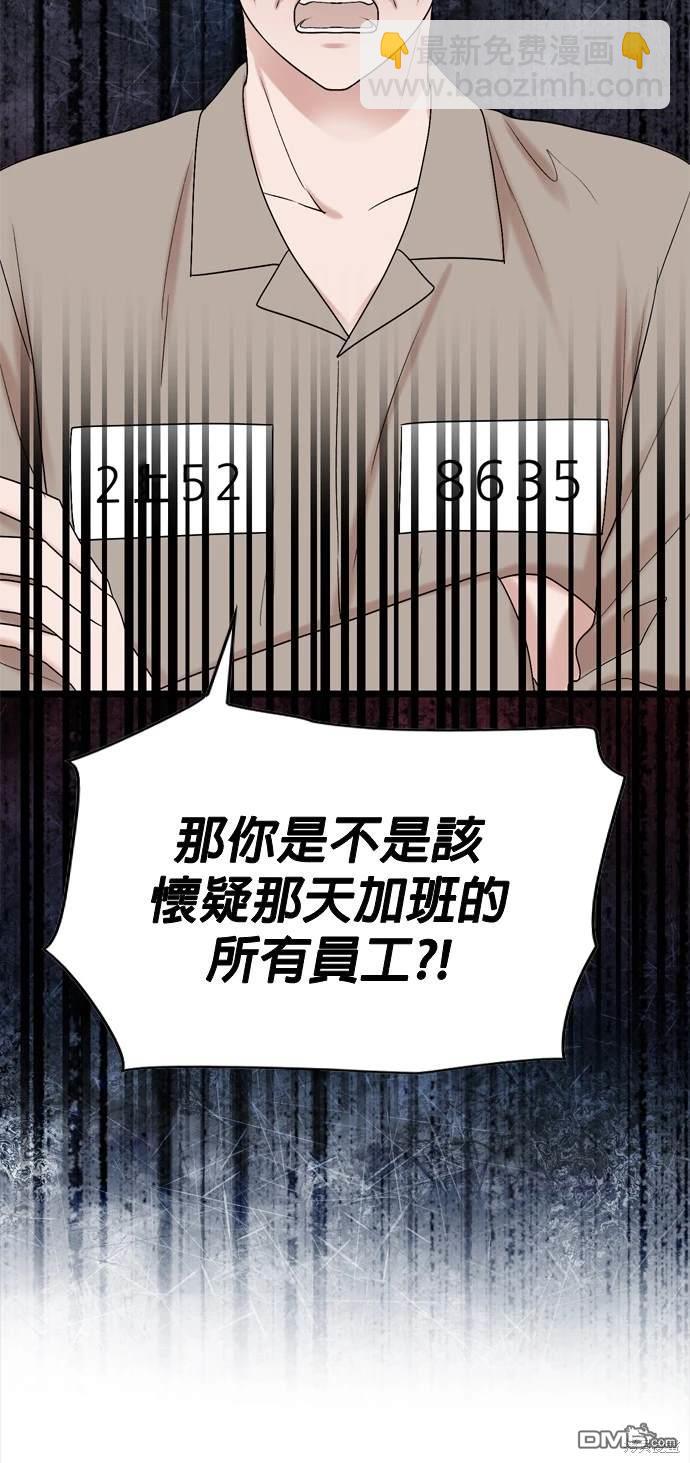 第112话21