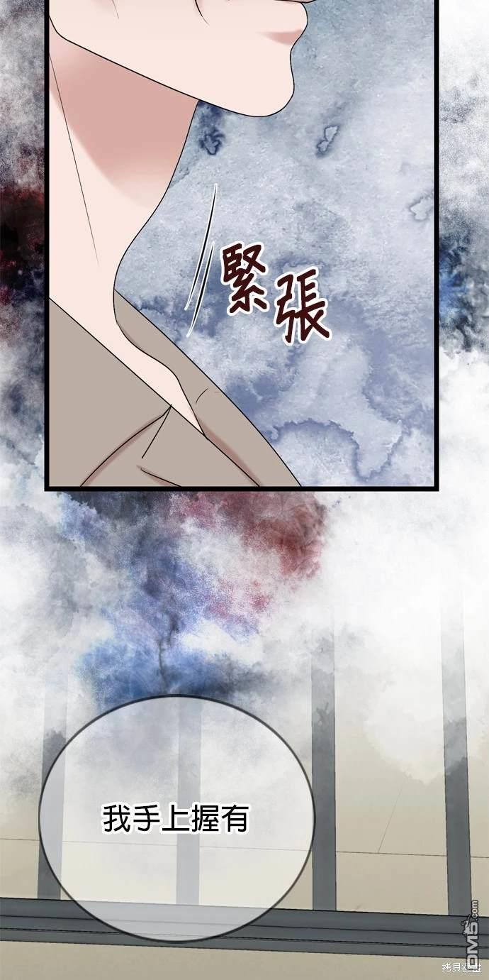 第112话24