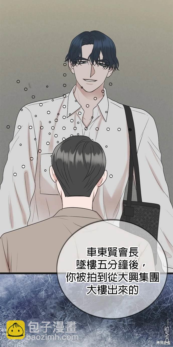 第112话25