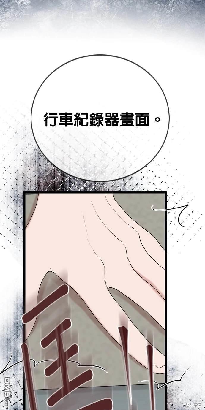 第112话26