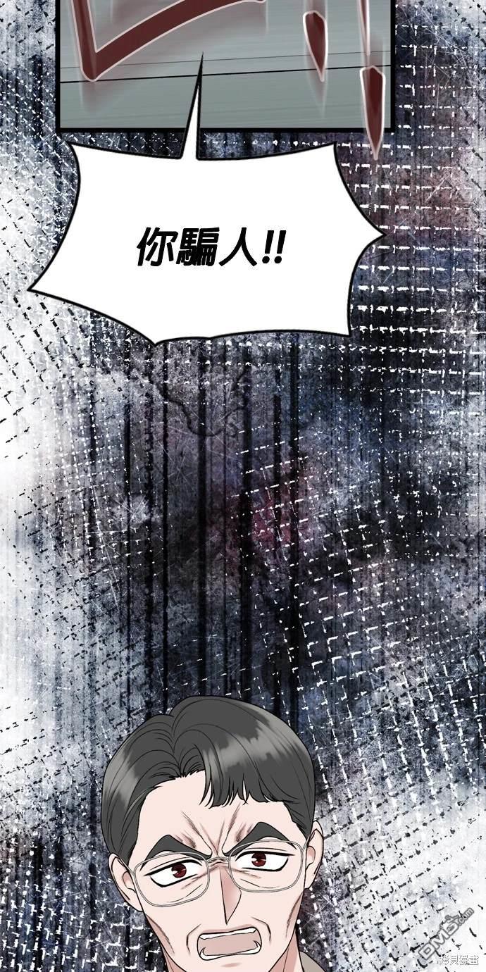 第112话27