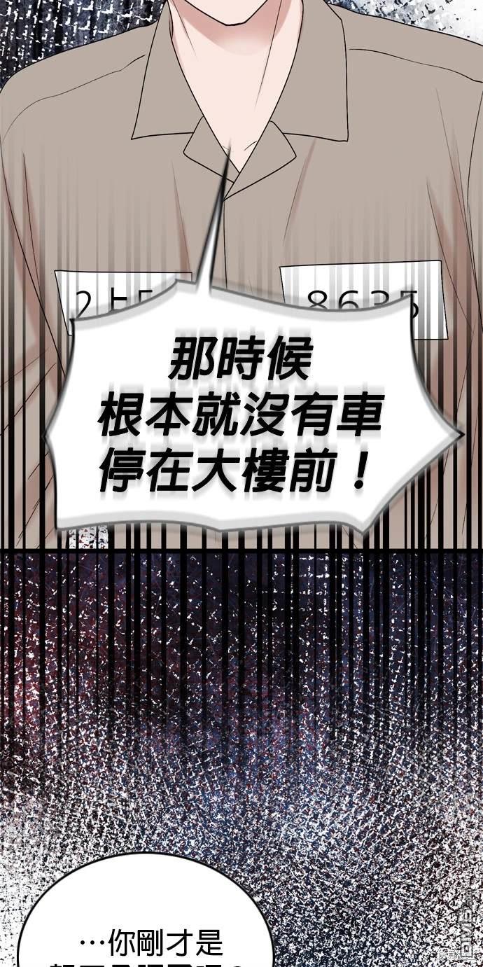 第112话28