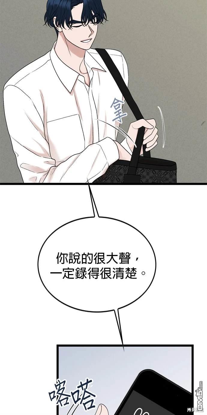 第112话33