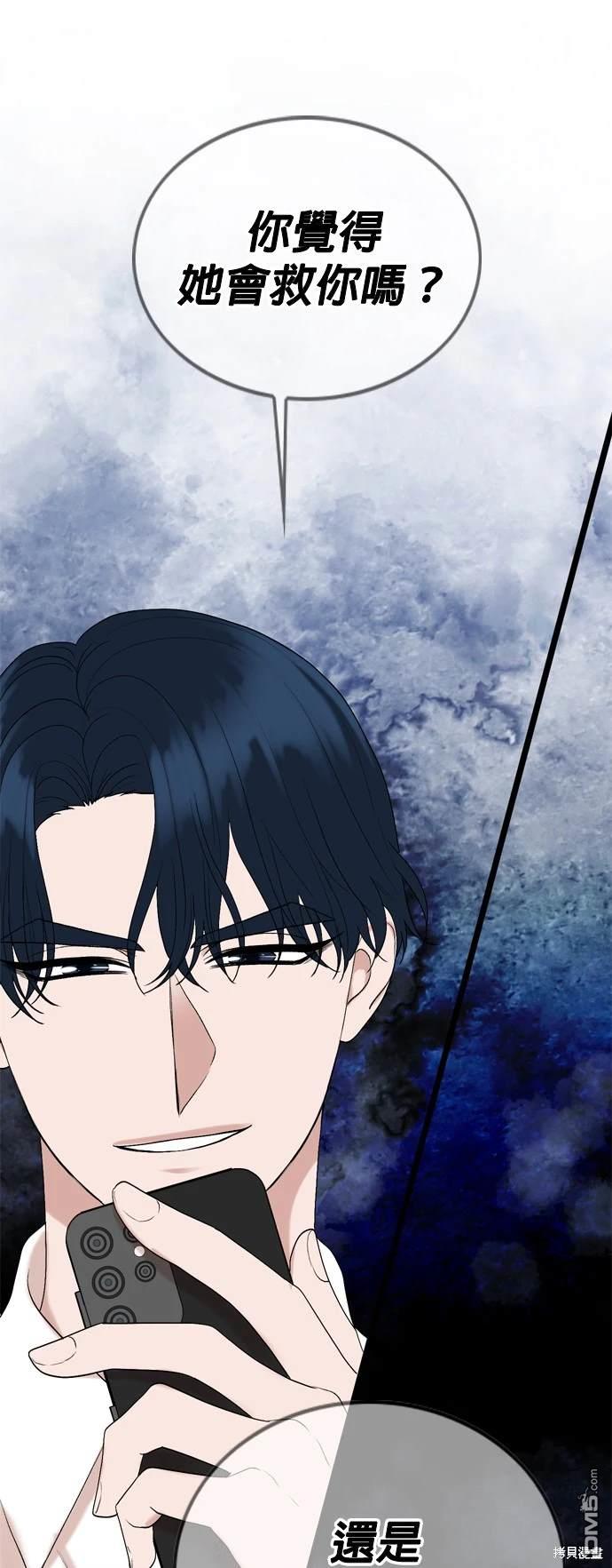 第112话36