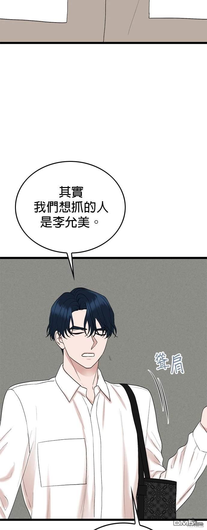 第112话38