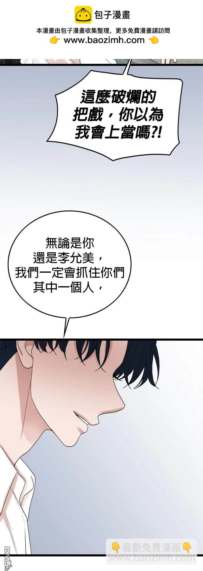 第112话40