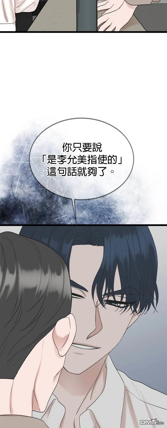 第112话42