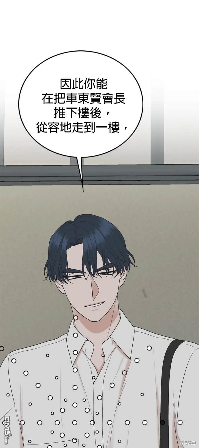 第112话5