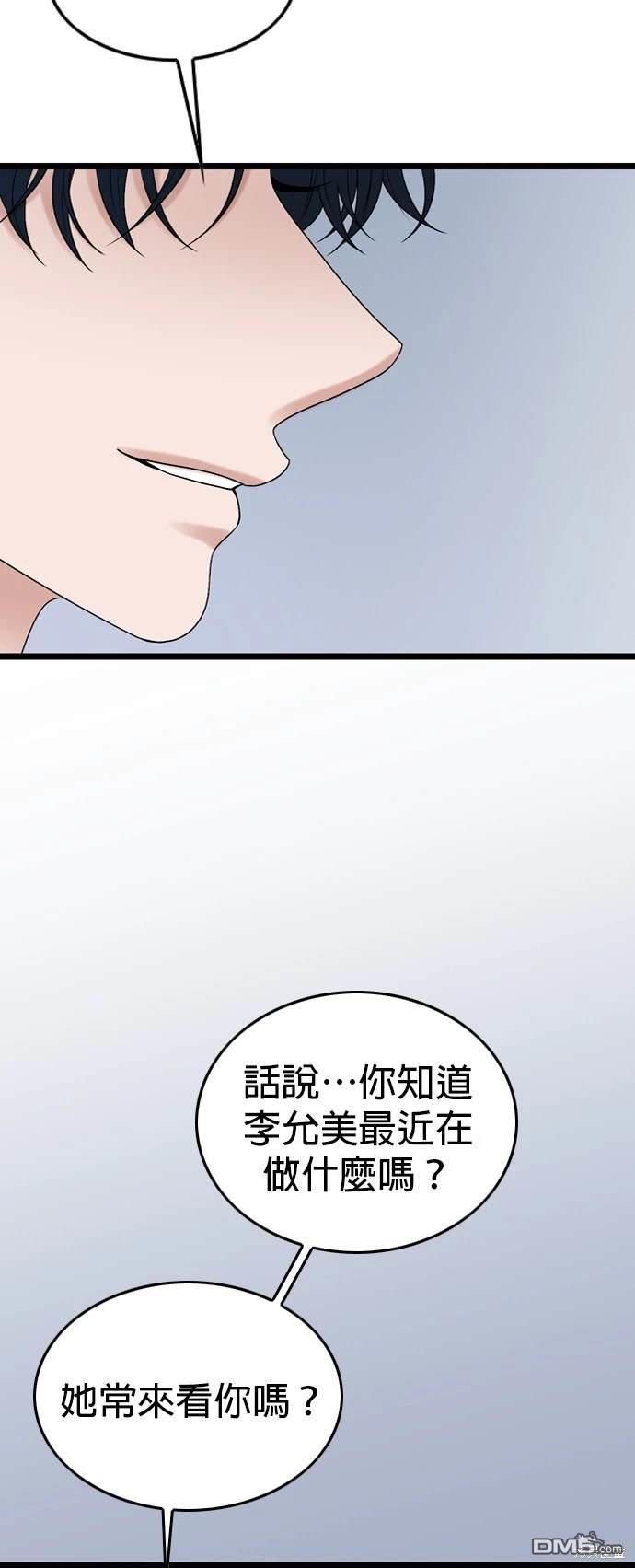 第112话51