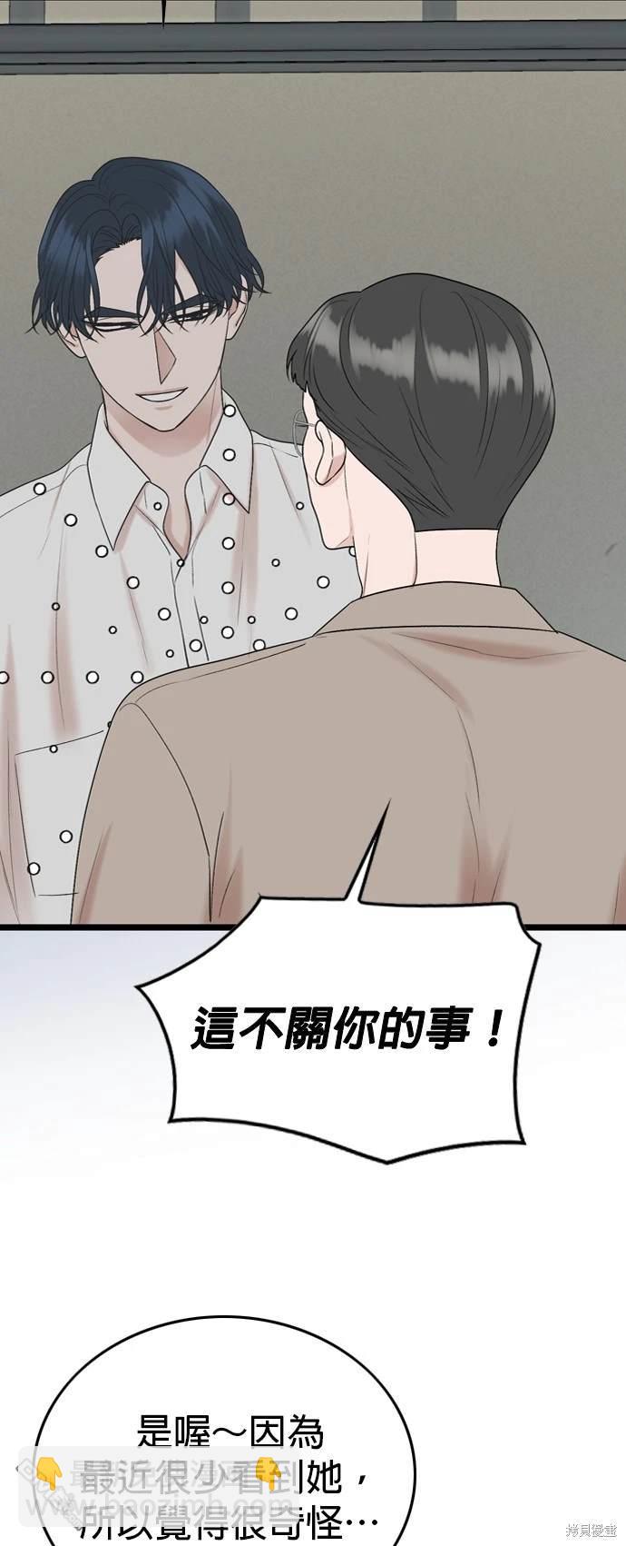 第112话52