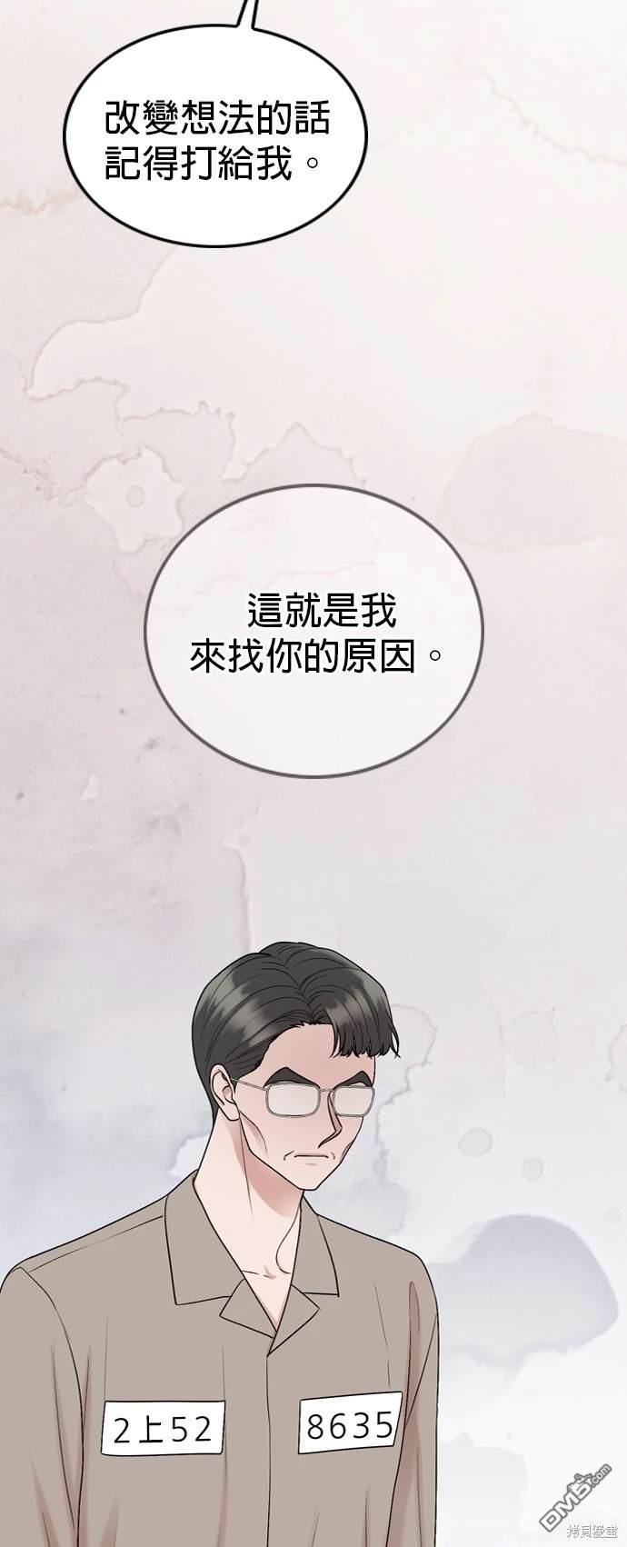 第112话55