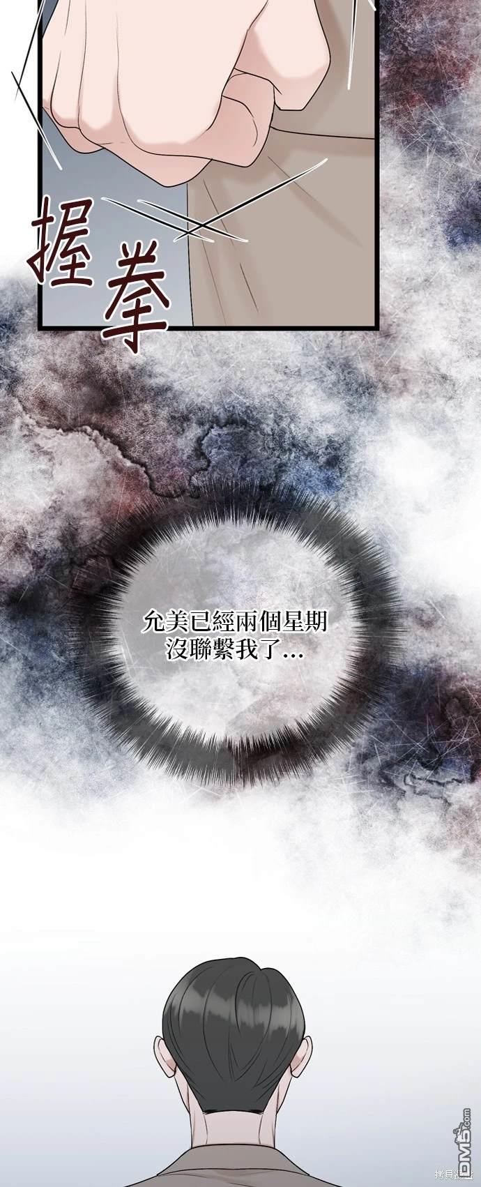 第112话57