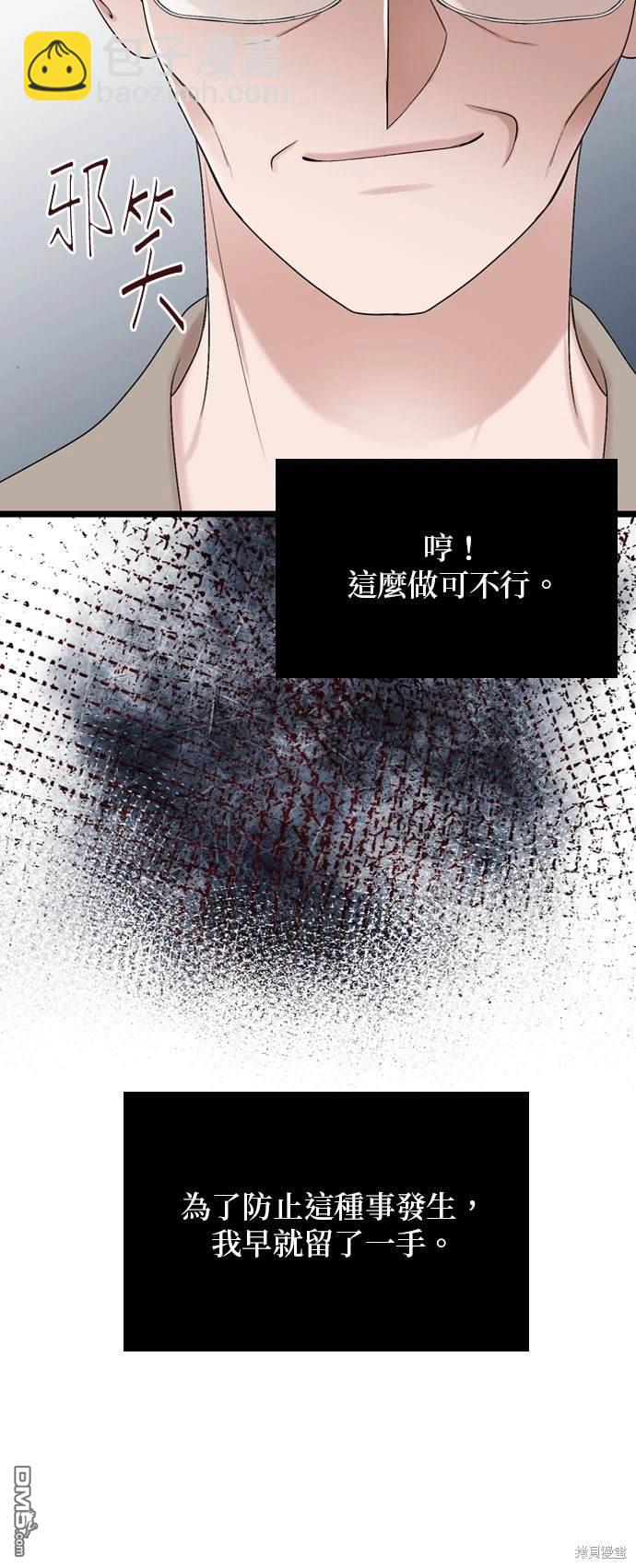 第112话59