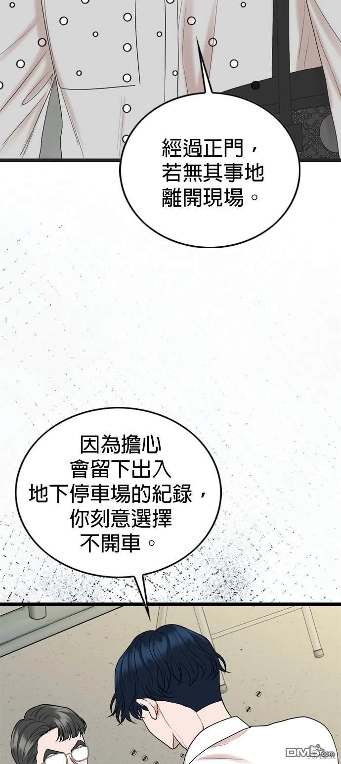 第112话6