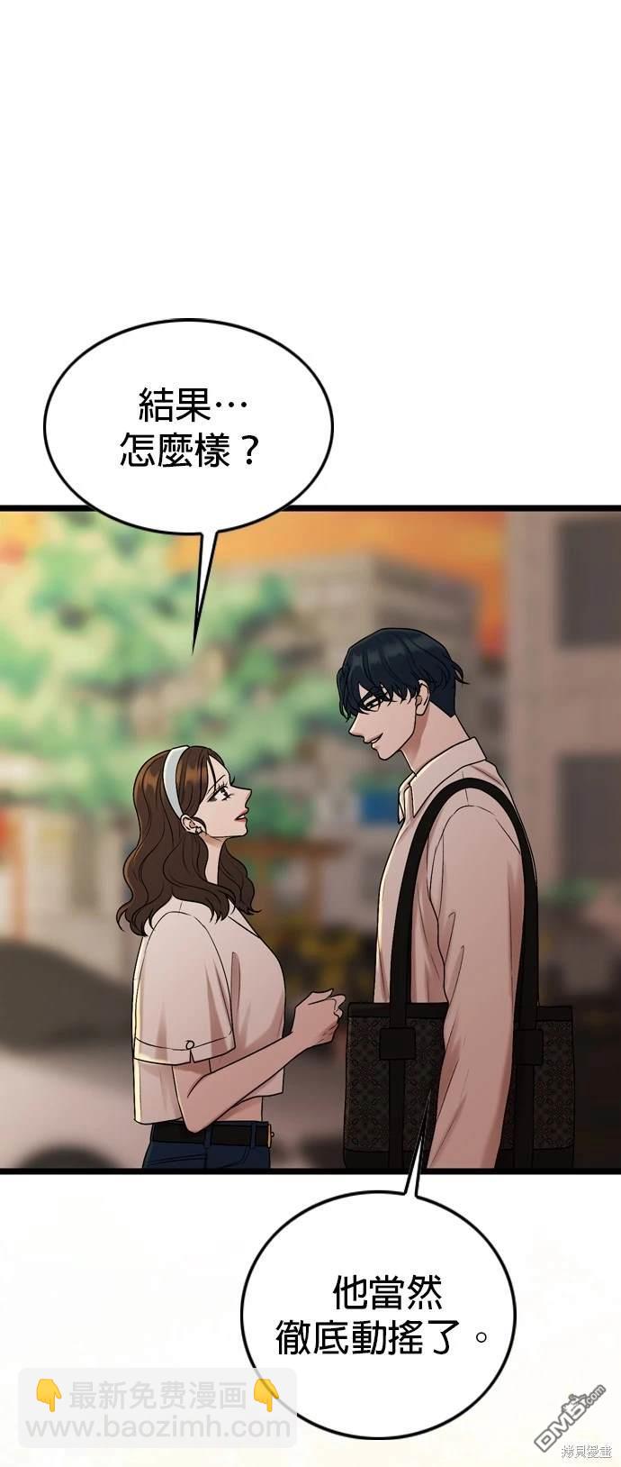 第112话68