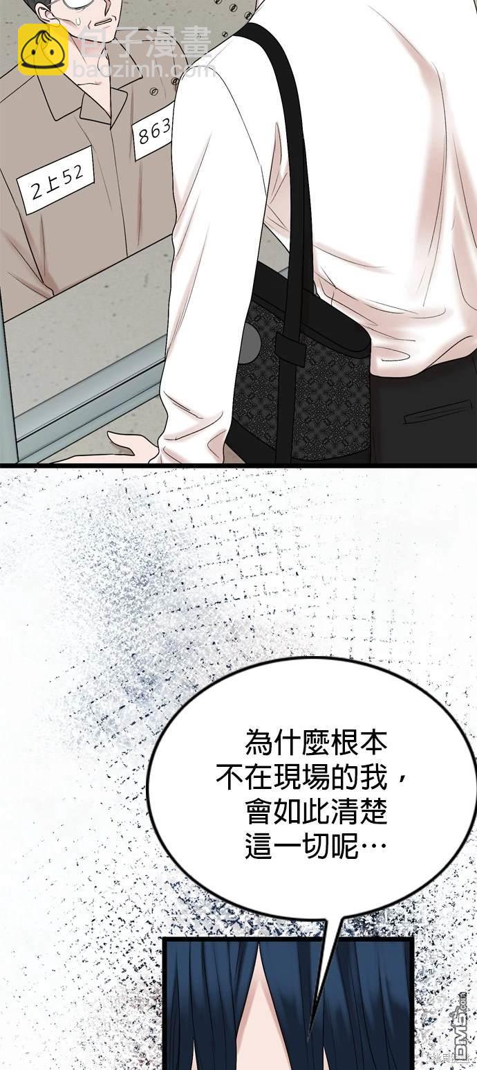 第112话7